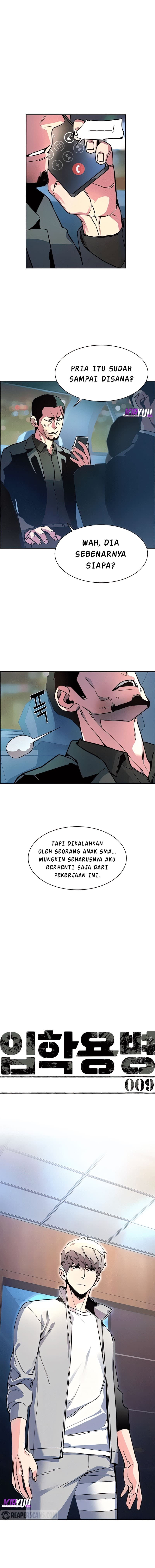 Read Mercenary Enrollment (ID) Manga Online