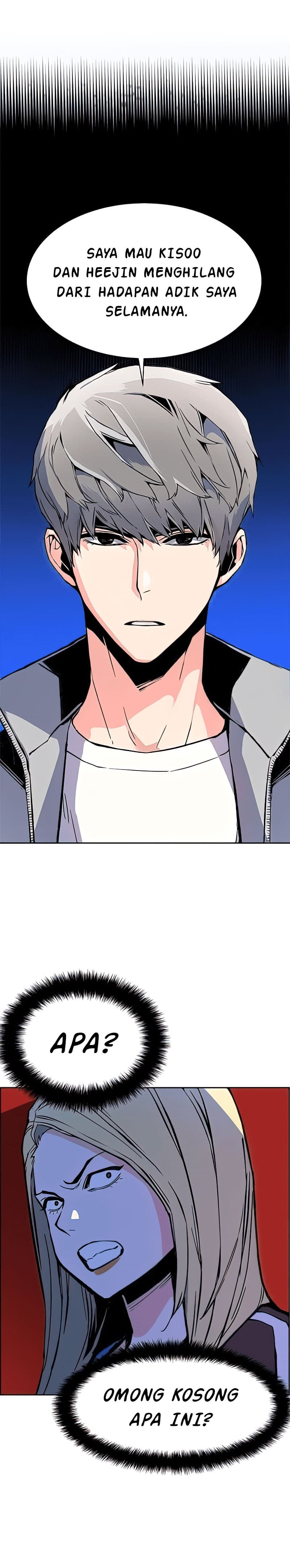 Read Mercenary Enrollment (ID) Manga Online