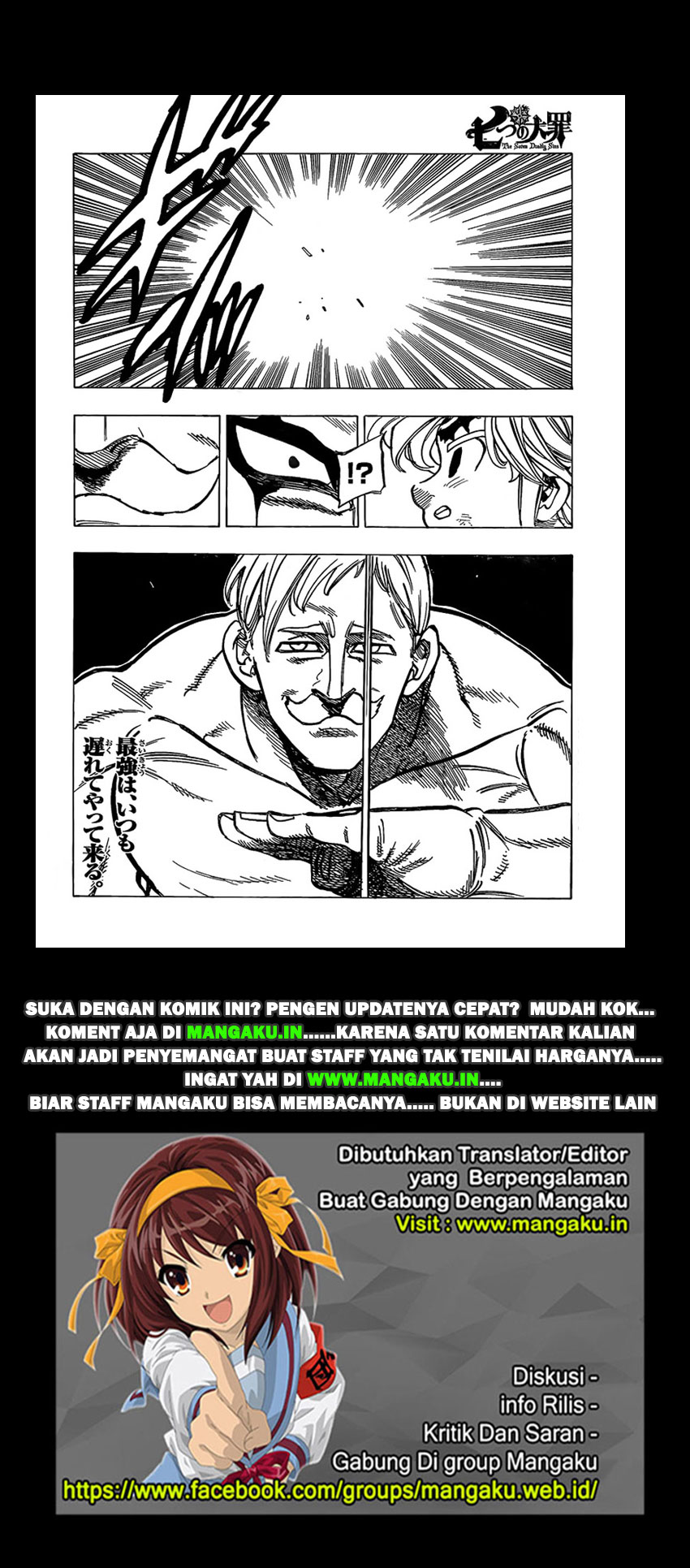 Read Nanatsu no Taizai Bahasa Indonesia (ID) Manga Online