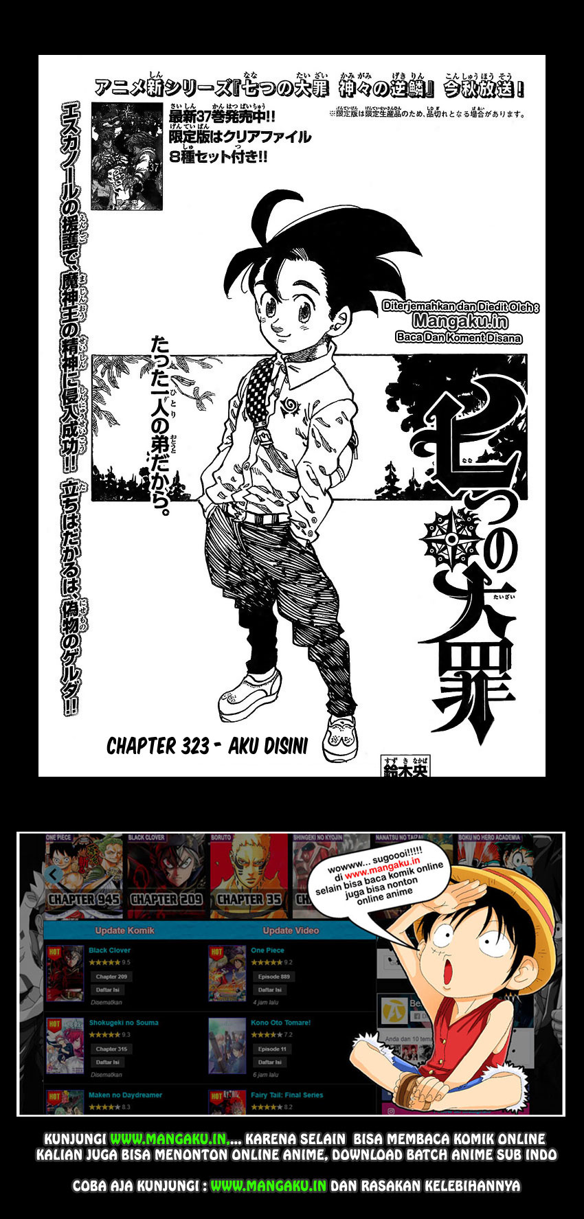 Read Nanatsu no Taizai Bahasa Indonesia (ID) Manga Online