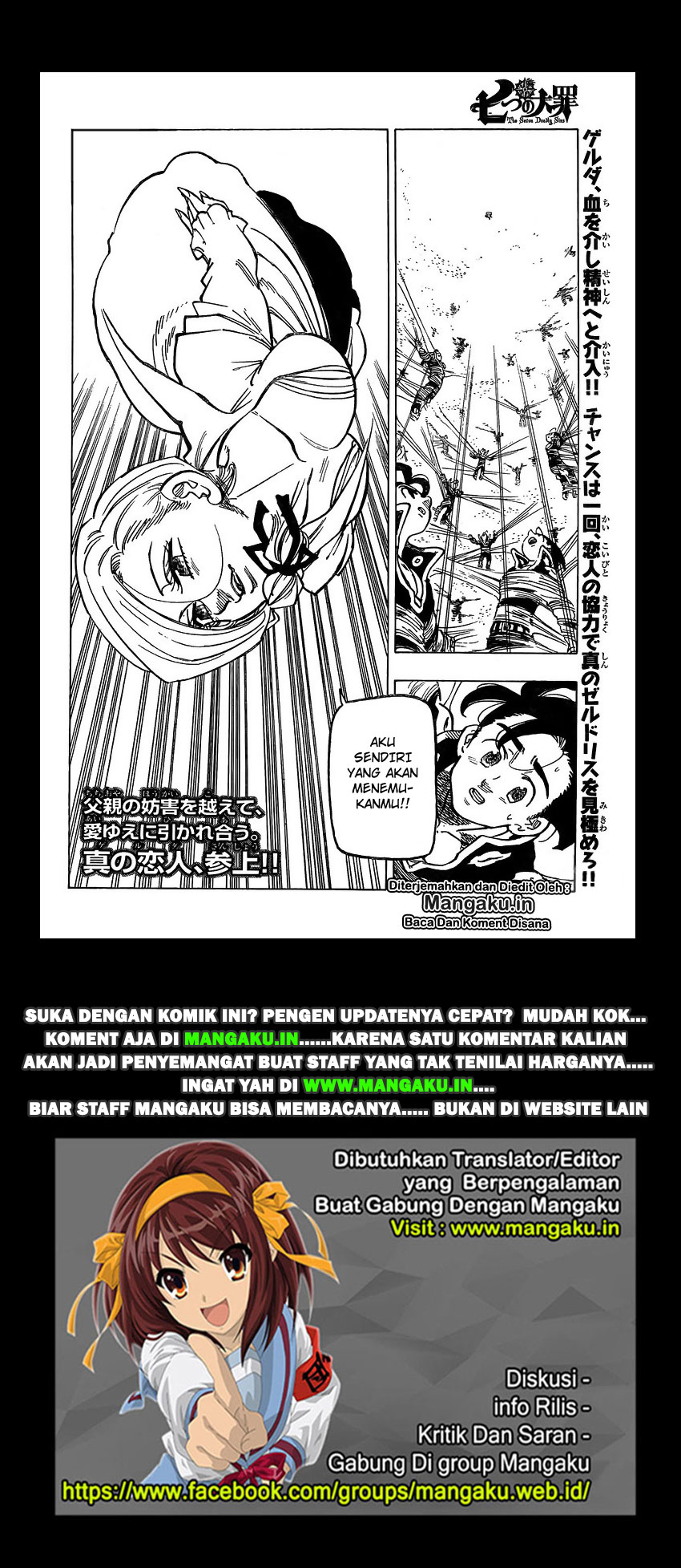Read Nanatsu no Taizai Bahasa Indonesia (ID) Manga Online