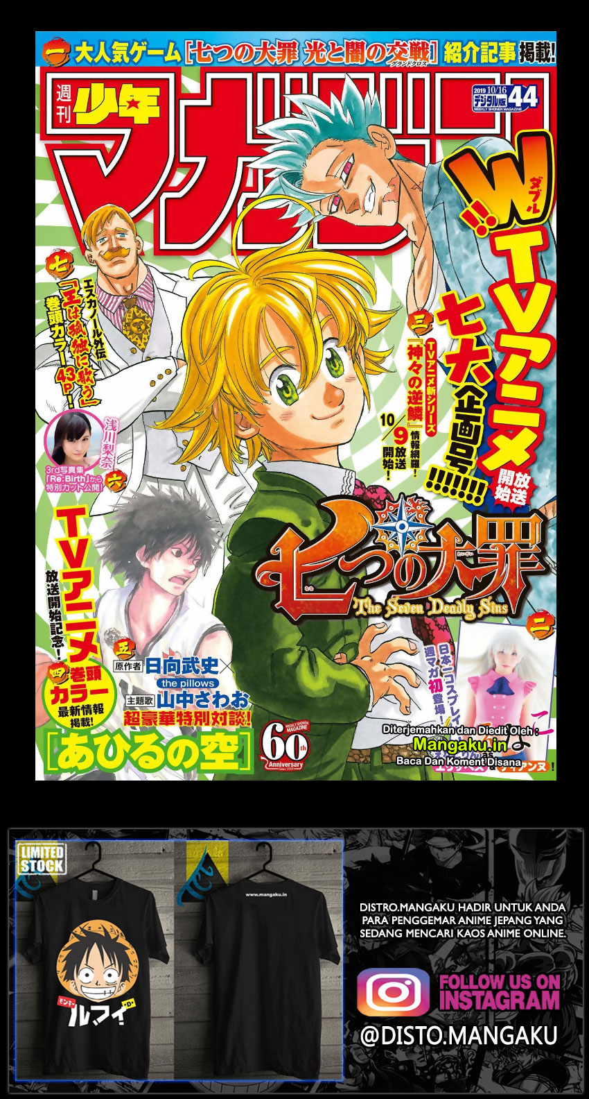 Read Nanatsu no Taizai Bahasa Indonesia (ID) Manga Online