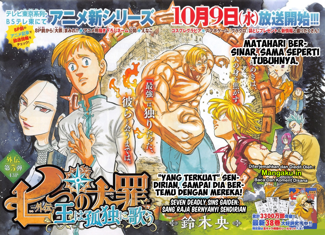 Read Nanatsu no Taizai Bahasa Indonesia (ID) Manga Online
