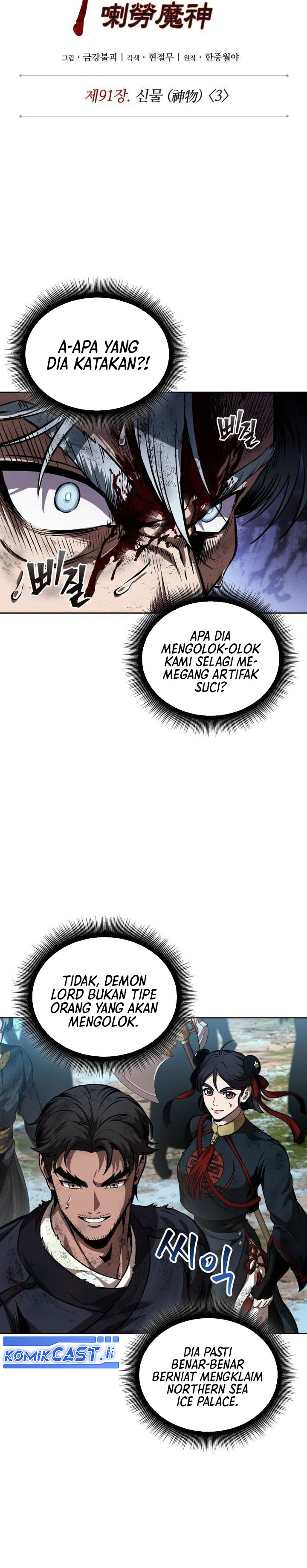 Read Nano Machine (ID) Manga Online