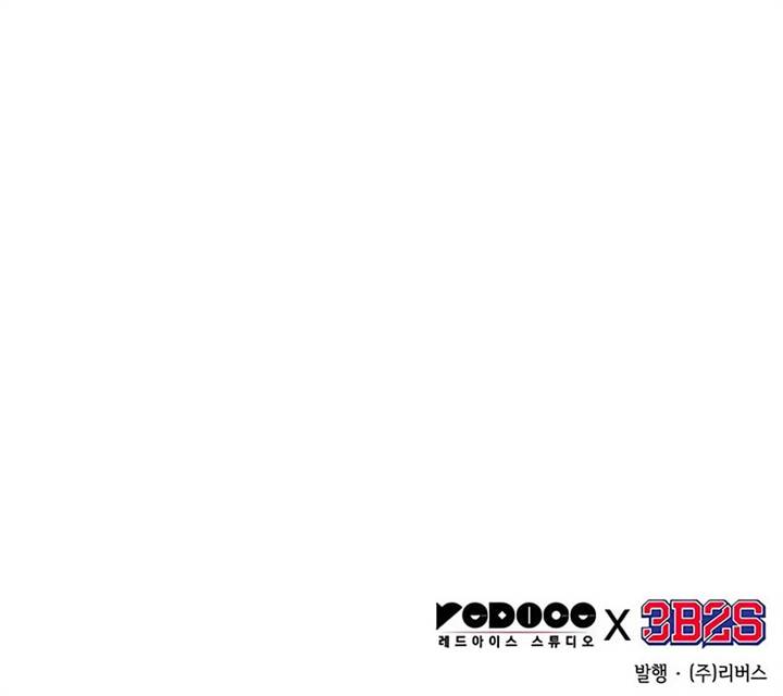 Read Nano Machine (ID) Manga Online