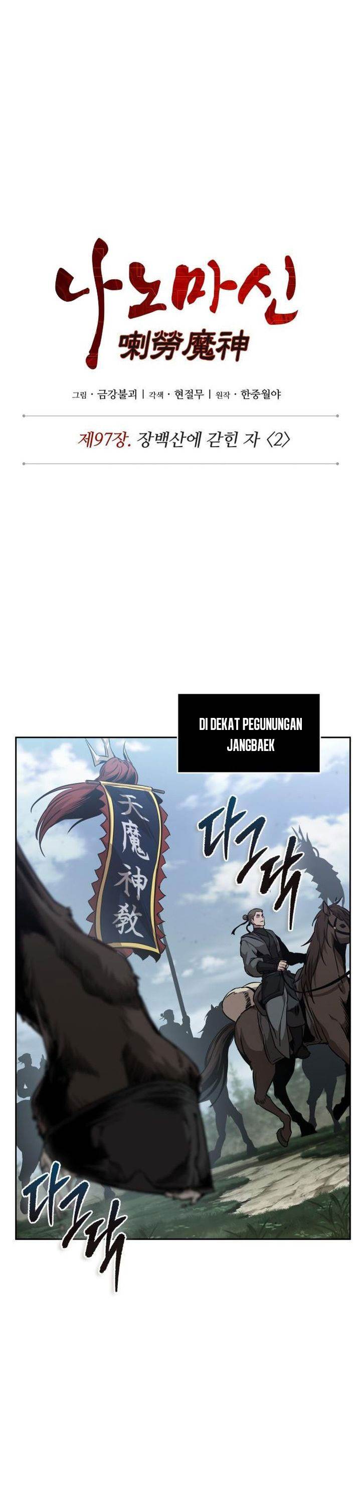 Read Nano Machine (ID) Manga Online