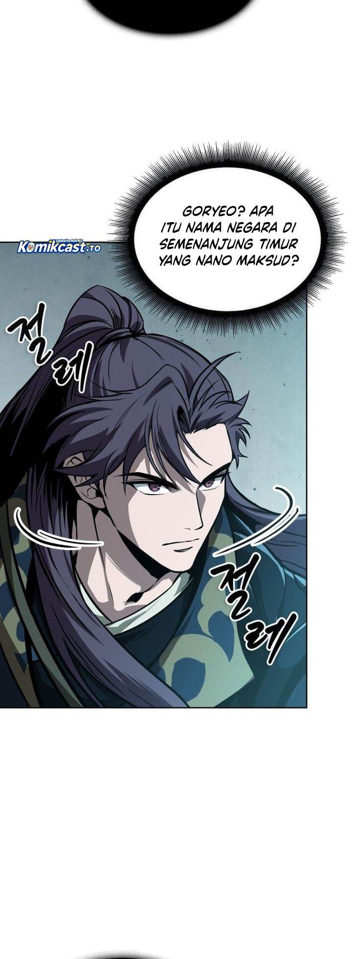 Read Nano Machine (ID) Manga Online