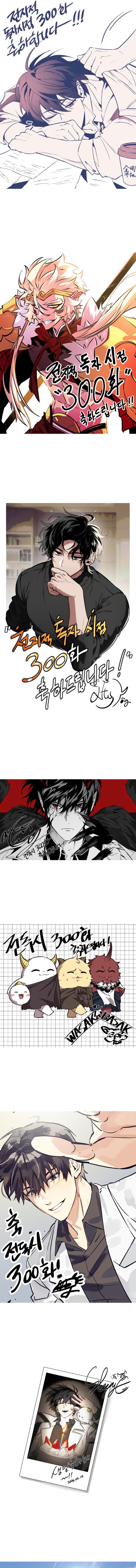 Read Omniscient Reader’s Viewpoint (ID) Manga Online