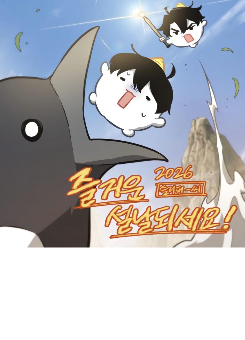 Read Omniscient Reader’s Viewpoint (ID) Manga Online