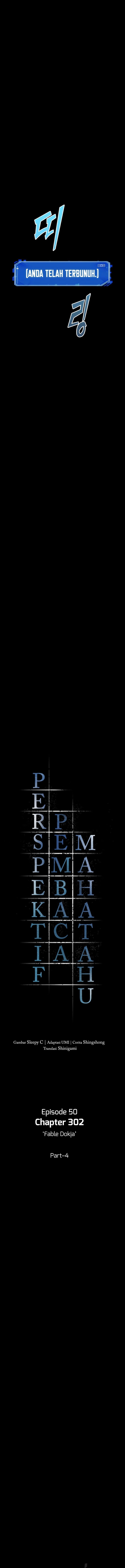 Read Omniscient Reader’s Viewpoint (ID) Manga Online