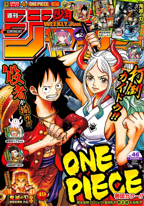 Read One Piece (ID) Manga Online