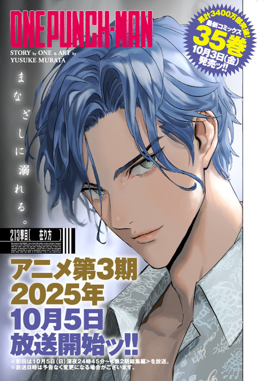 Read One Punch-Man Bahasa Indonesia (ID) Manga Online