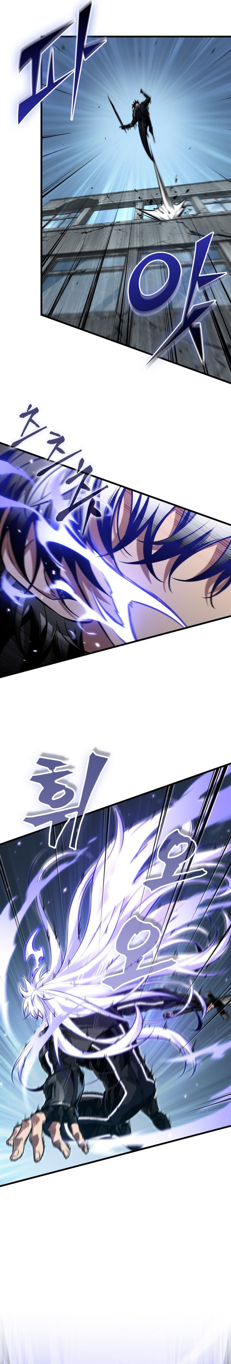 Read Pick Me Up (ID) Manga Online