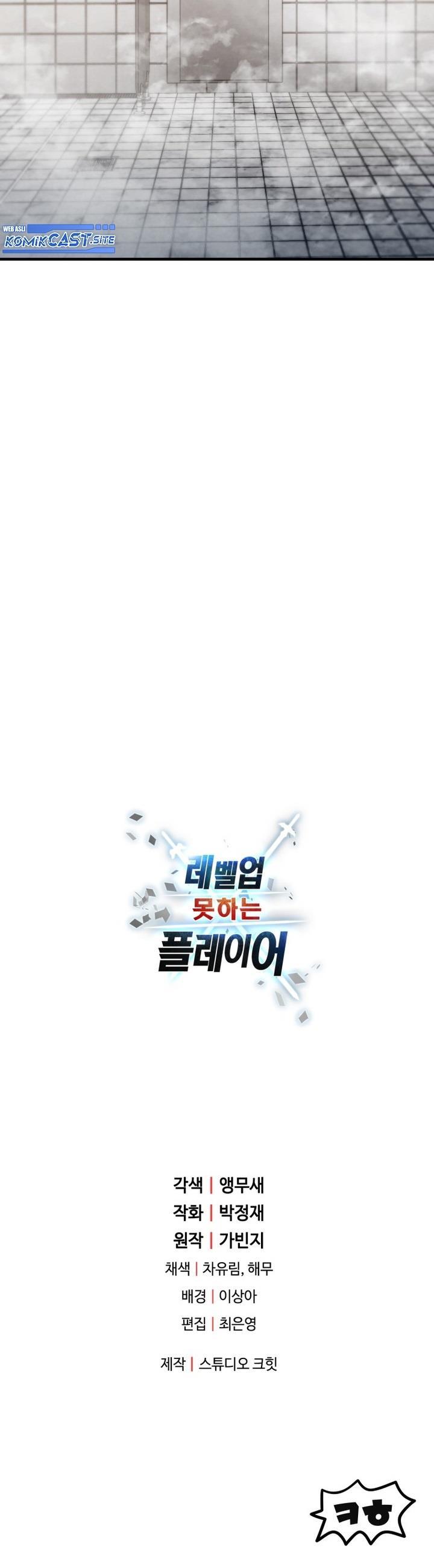 Read Player Who Can’t Level Up (ID) Manga Online