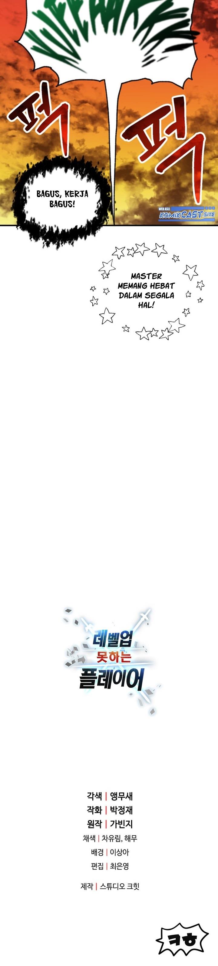 Read Player Who Can’t Level Up (ID) Manga Online