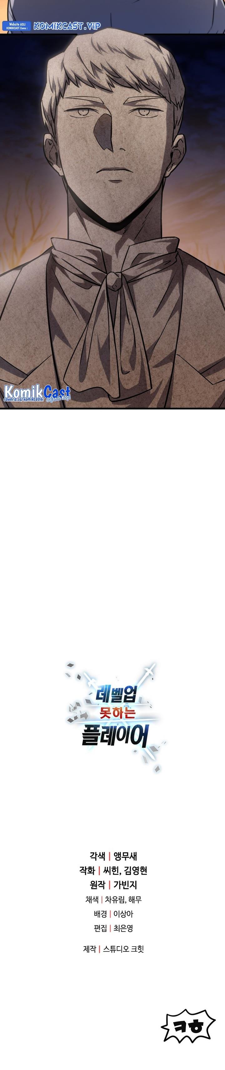 Read Player Who Can’t Level Up (ID) Manga Online