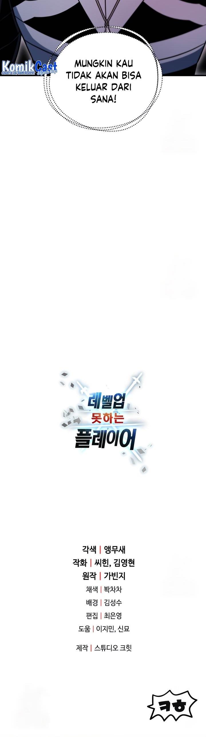 Read Player Who Can’t Level Up (ID) Manga Online