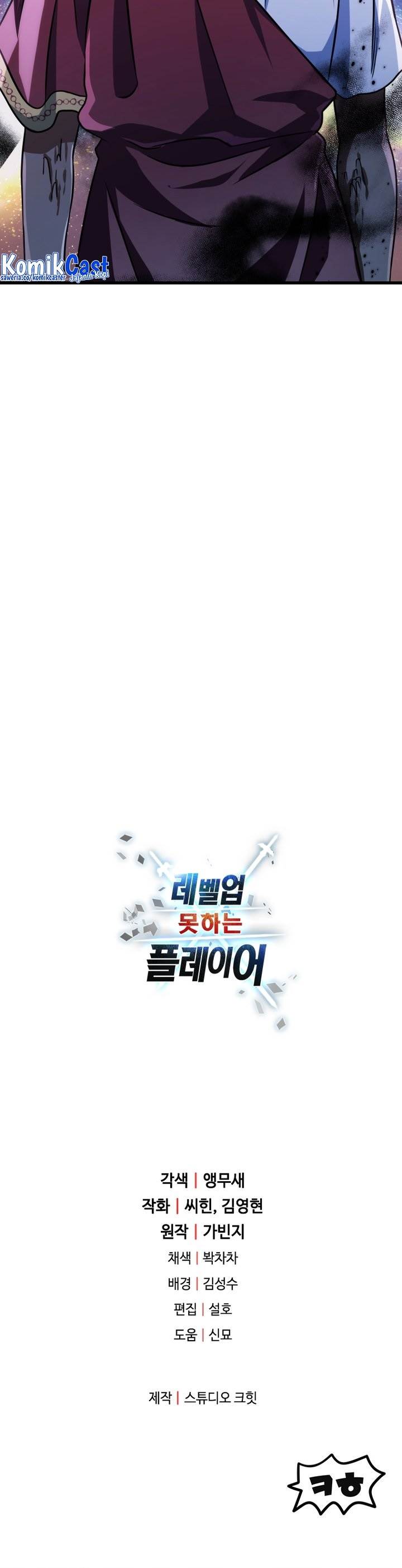 Read Player Who Can’t Level Up (ID) Manga Online