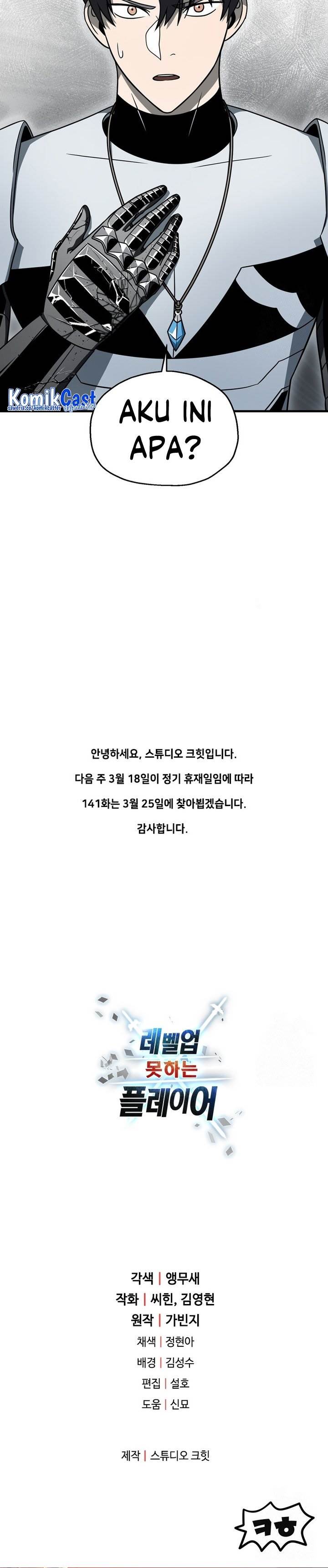 Read Player Who Can’t Level Up (ID) Manga Online