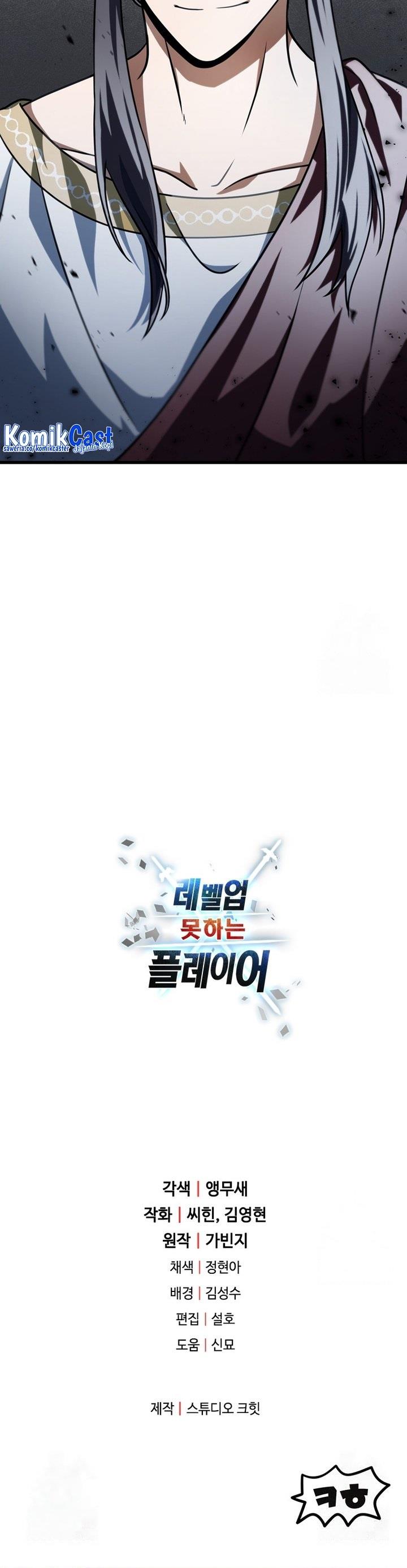 Read Player Who Can’t Level Up (ID) Manga Online