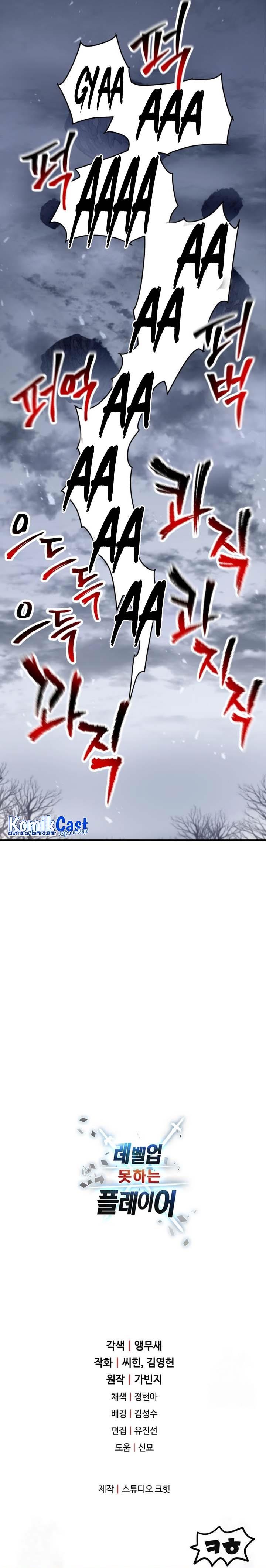 Read Player Who Can’t Level Up (ID) Manga Online