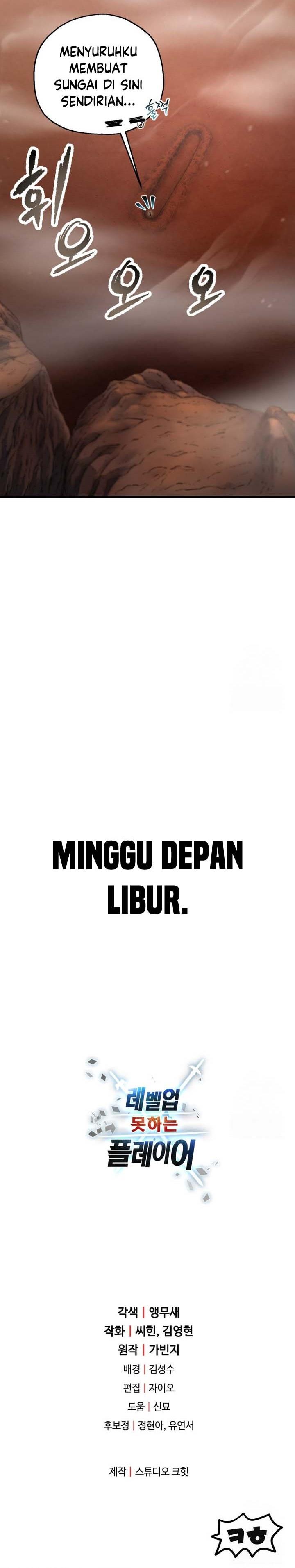 Read Player Who Can’t Level Up (ID) Manga Online