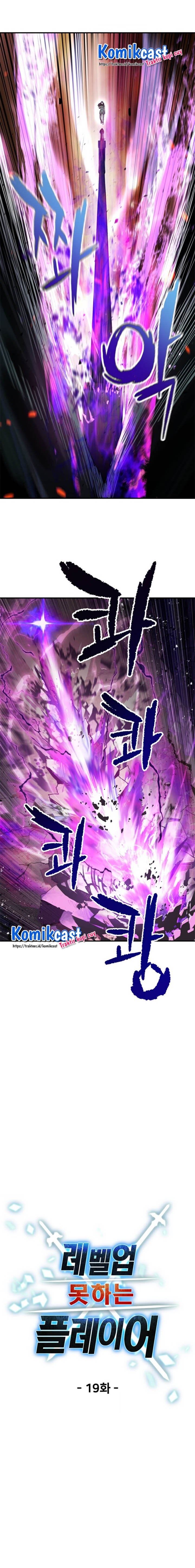 Read Player Who Can’t Level Up (ID) Manga Online