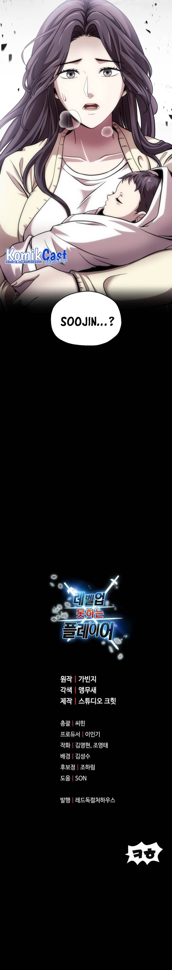 Read Player Who Can’t Level Up (ID) Manga Online