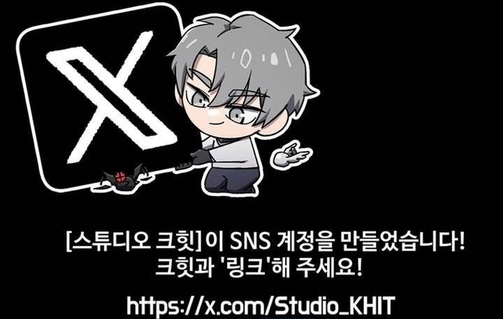 Read Player Who Can’t Level Up (ID) Manga Online