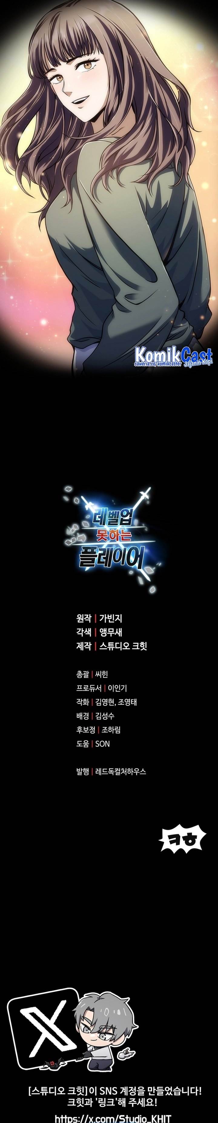 Read Player Who Can’t Level Up (ID) Manga Online