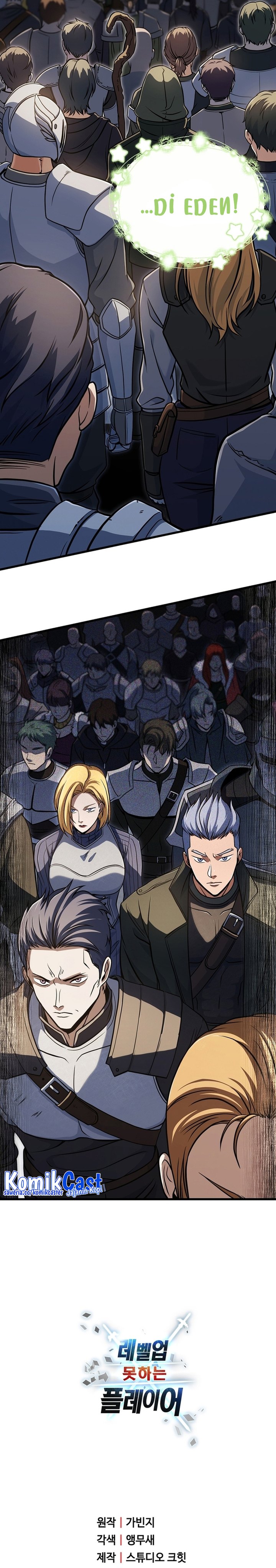 Read Player Who Can’t Level Up (ID) Manga Online