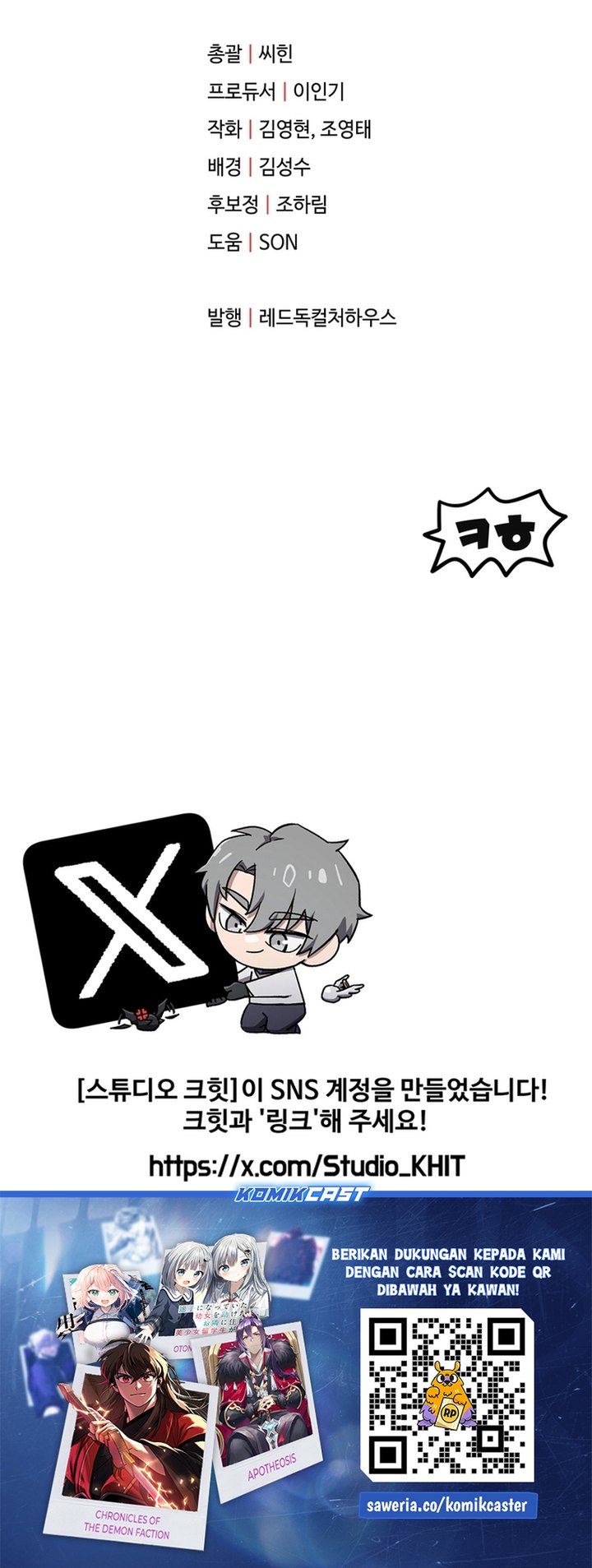 Read Player Who Can’t Level Up (ID) Manga Online