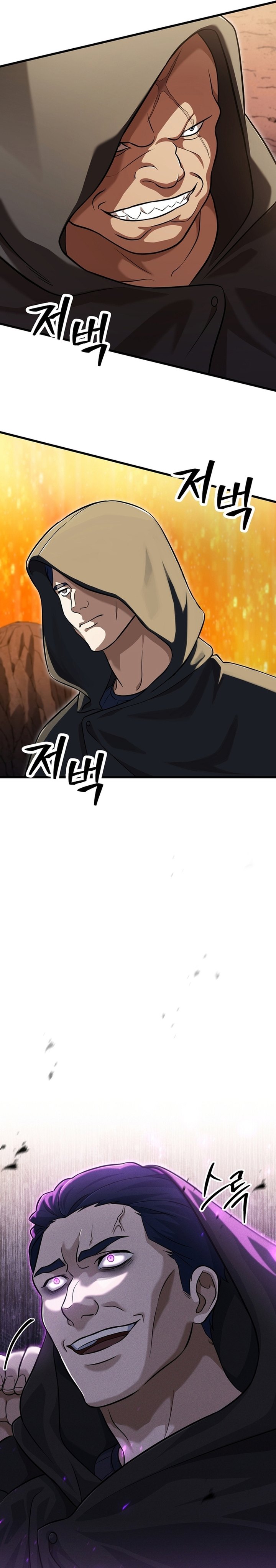 Read Player Who Can’t Level Up (ID) Manga Online