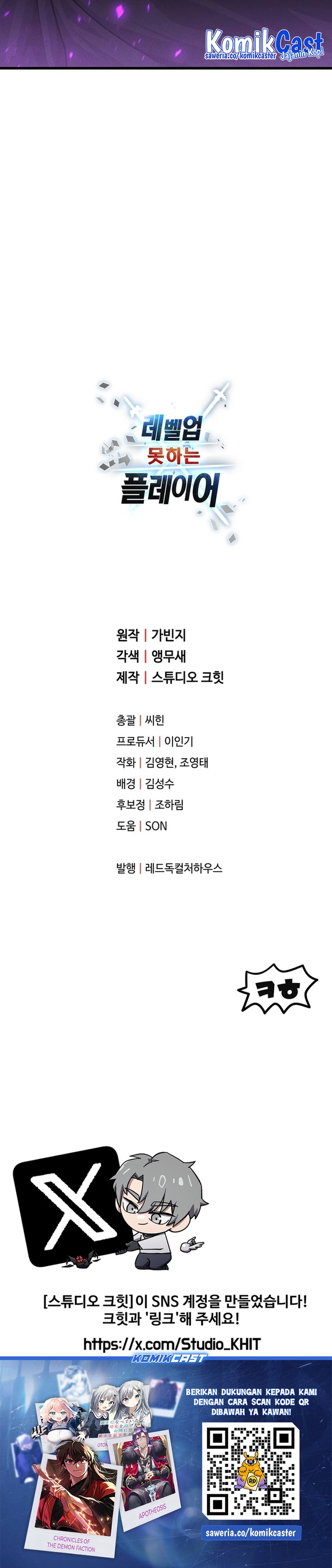 Read Player Who Can’t Level Up (ID) Manga Online