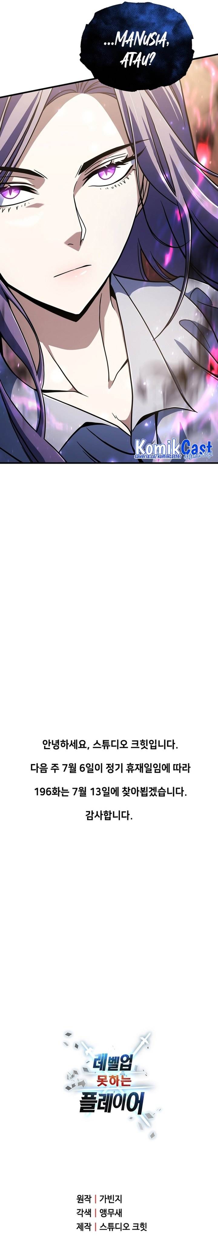 Read Player Who Can’t Level Up (ID) Manga Online