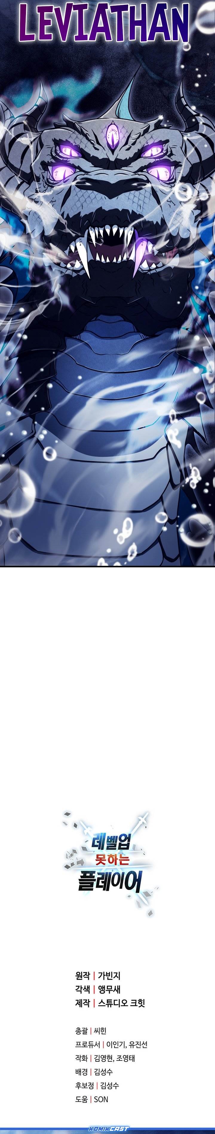 Read Player Who Can’t Level Up (ID) Manga Online