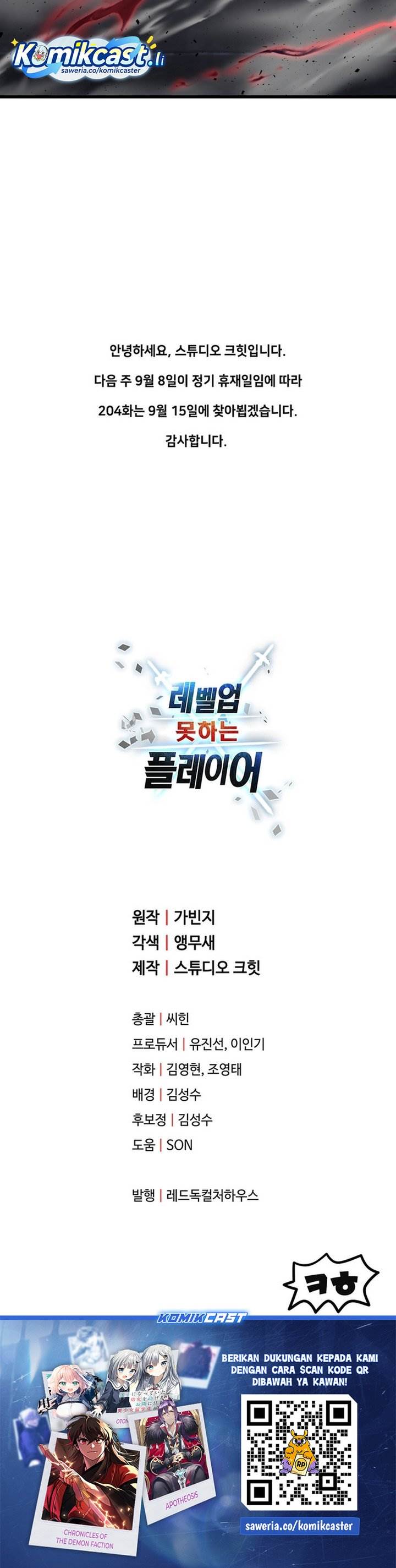 Read Player Who Can’t Level Up (ID) Manga Online