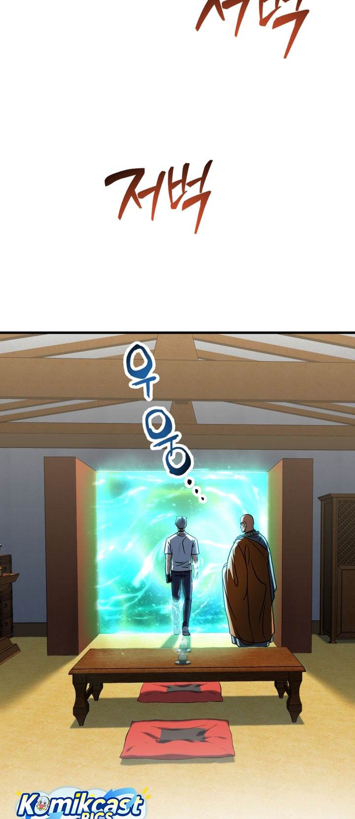 Read Player Who Can’t Level Up (ID) Manga Online