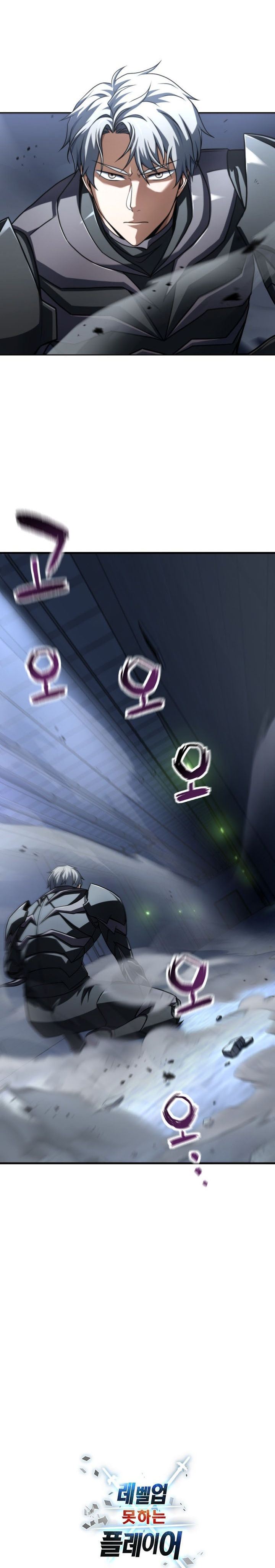 Read Player Who Can’t Level Up (ID) Manga Online