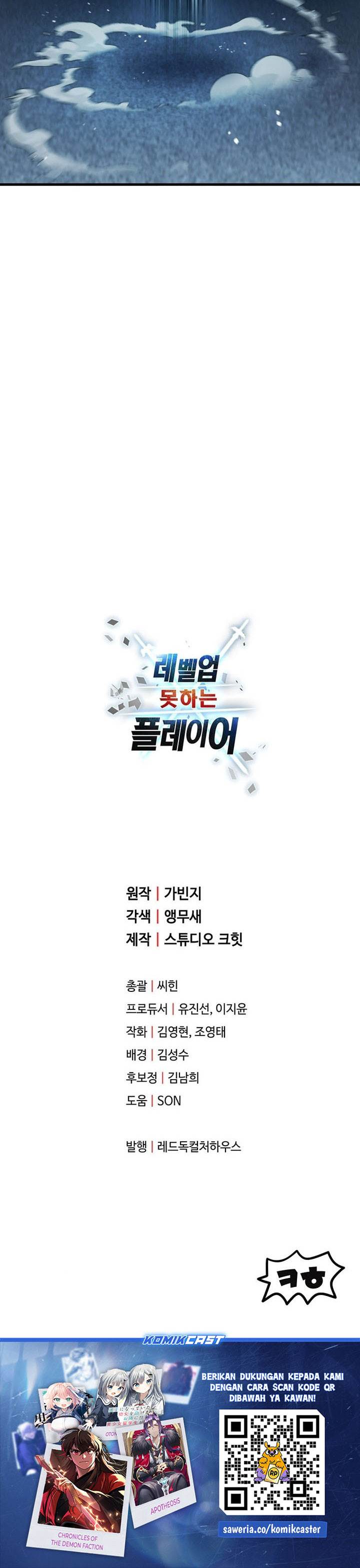 Read Player Who Can’t Level Up (ID) Manga Online