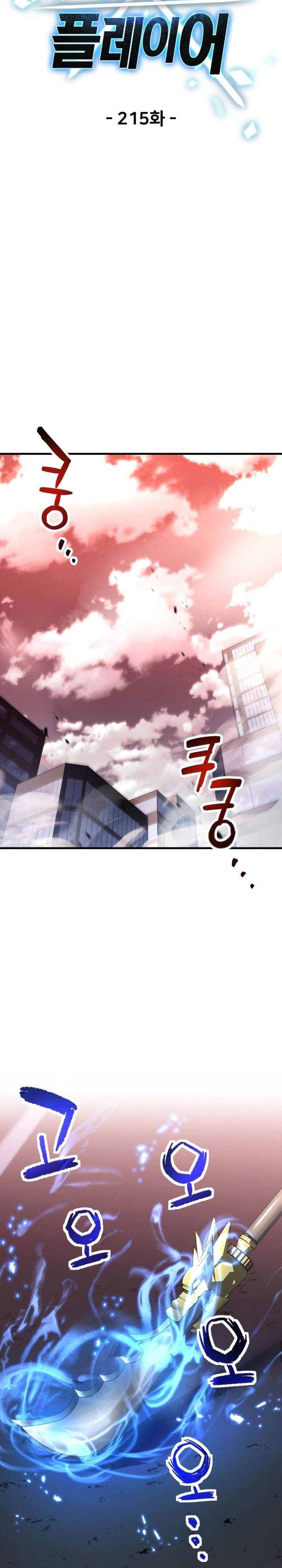 Read Player Who Can’t Level Up (ID) Manga Online