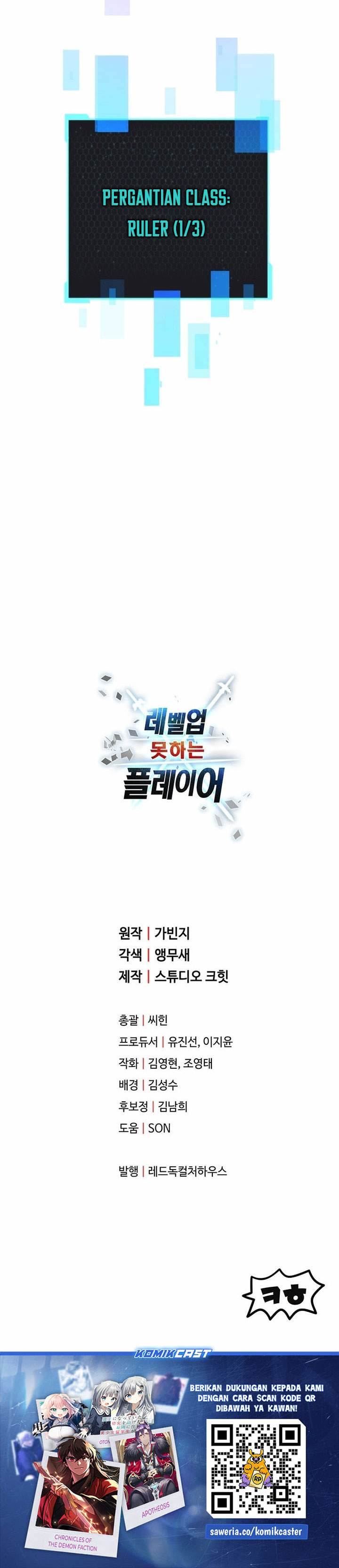 Read Player Who Can’t Level Up (ID) Manga Online