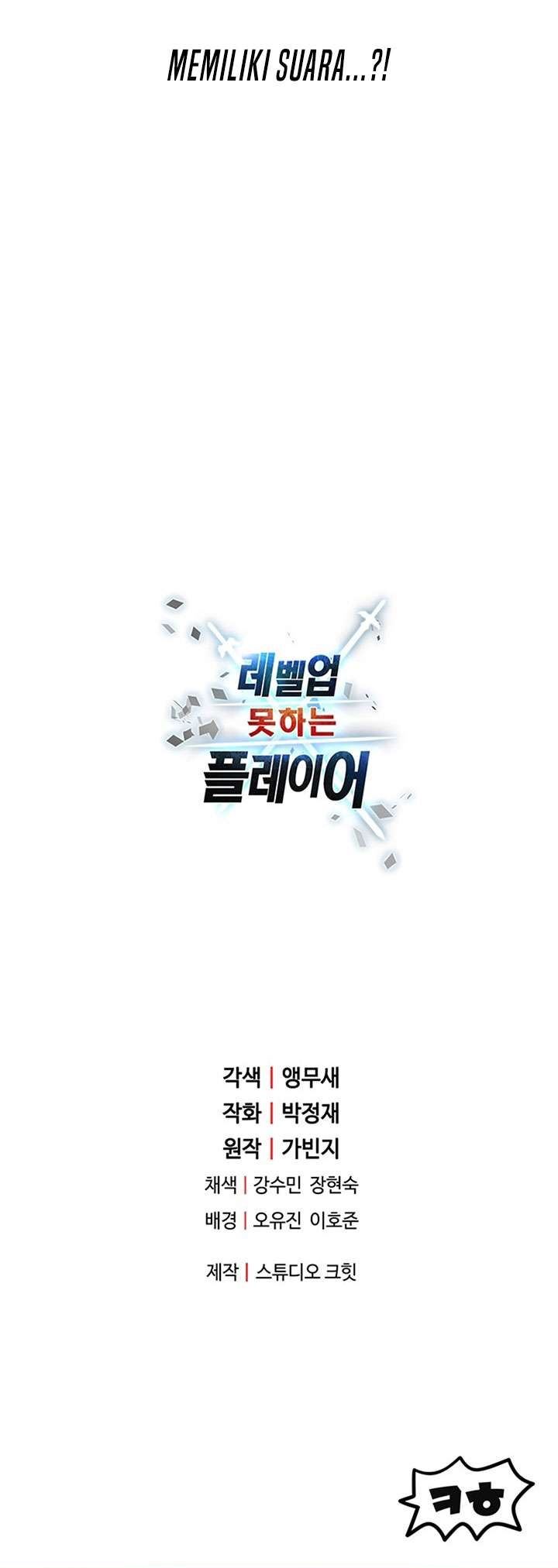 Read Player Who Can’t Level Up (ID) Manga Online