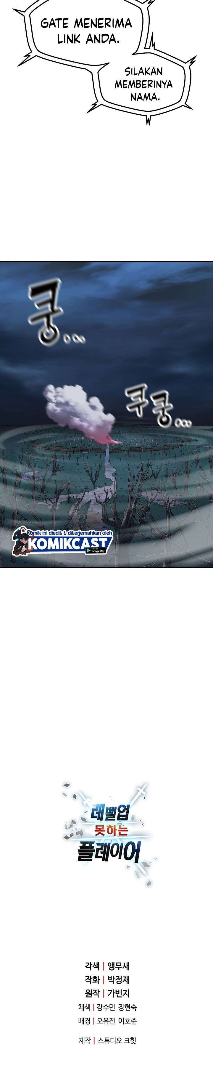 Read Player Who Can’t Level Up (ID) Manga Online