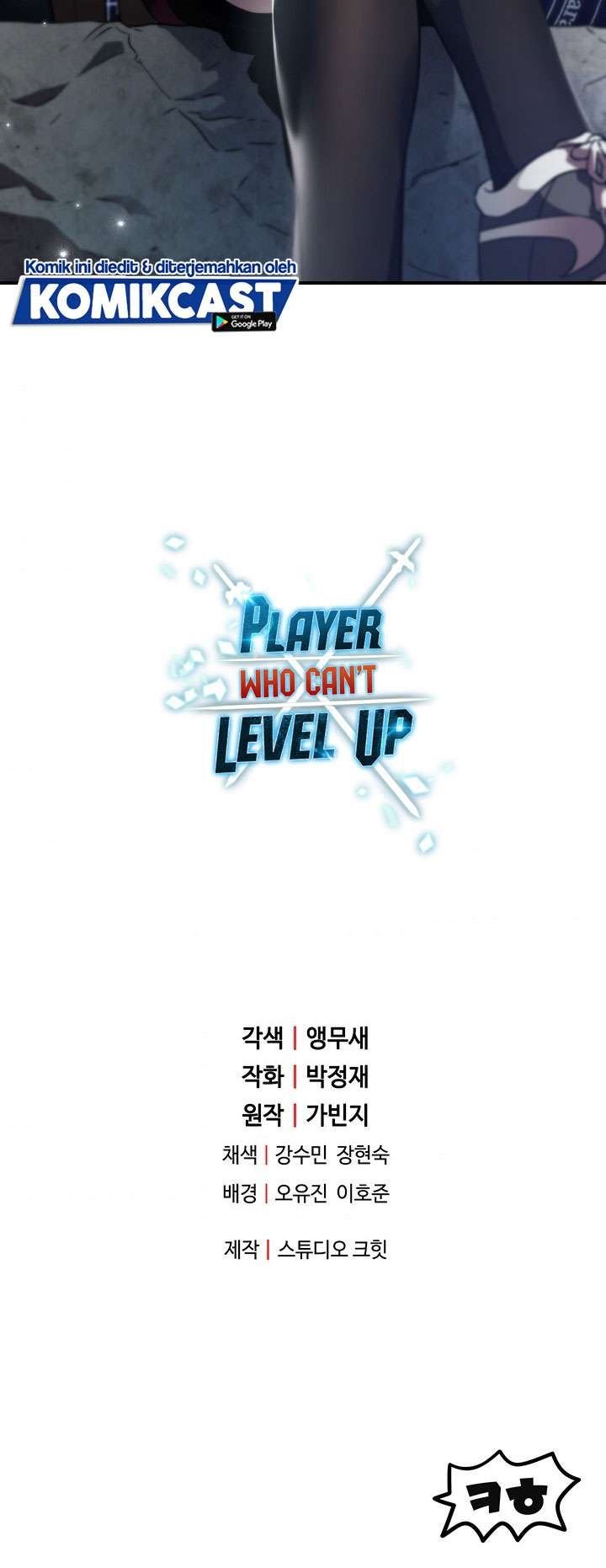 Read Player Who Can’t Level Up (ID) Manga Online