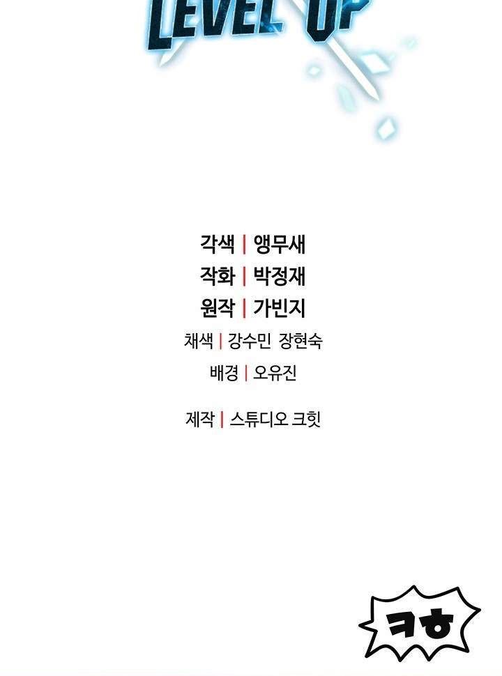 Read Player Who Can’t Level Up (ID) Manga Online