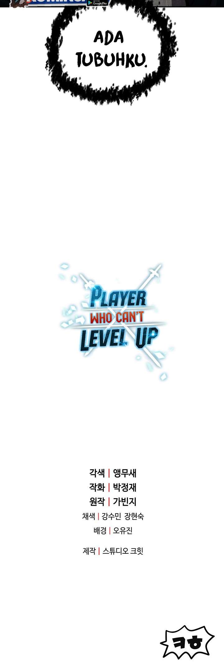 Read Player Who Can’t Level Up (ID) Manga Online