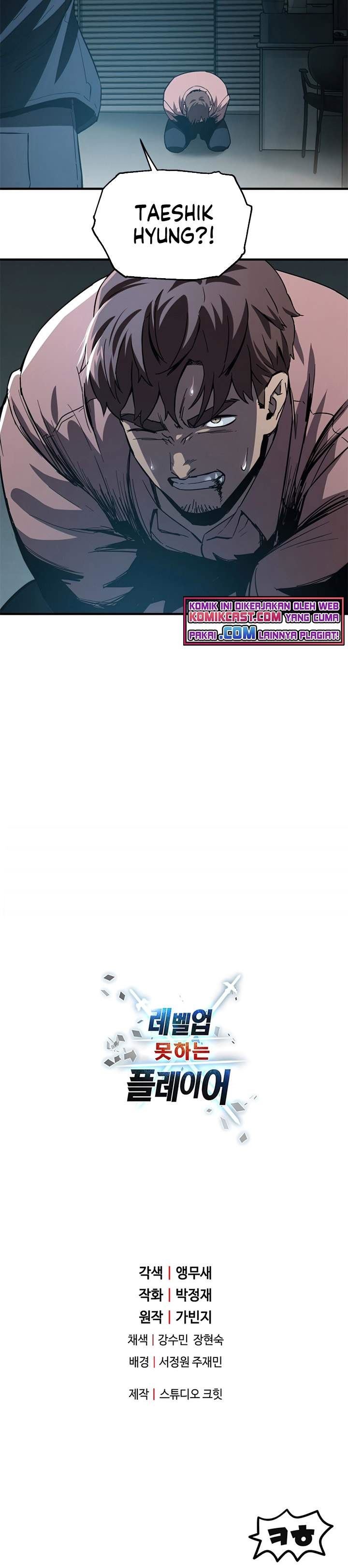 Read Player Who Can’t Level Up (ID) Manga Online