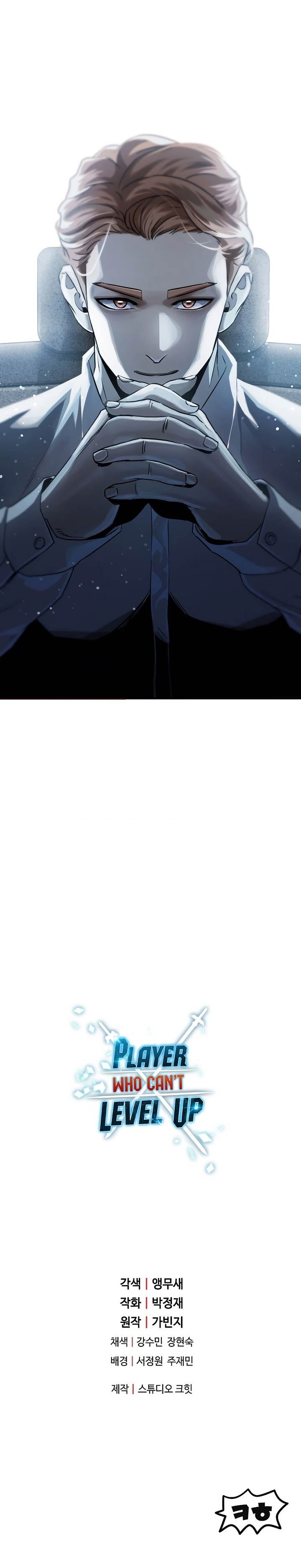 Read Player Who Can’t Level Up (ID) Manga Online