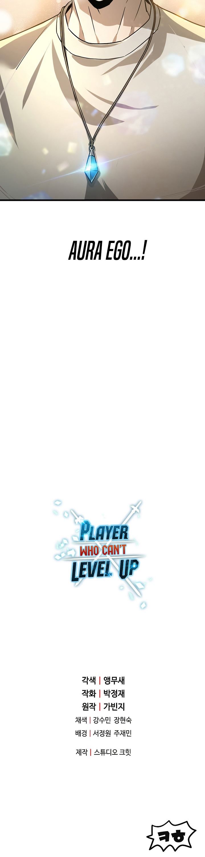 Read Player Who Can’t Level Up (ID) Manga Online